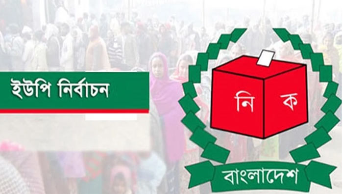 পটুয়াখালীতে কারচুপির অভিযোগে ৩ মেম্বারপ্রার্থীর ভোটবর্জন
