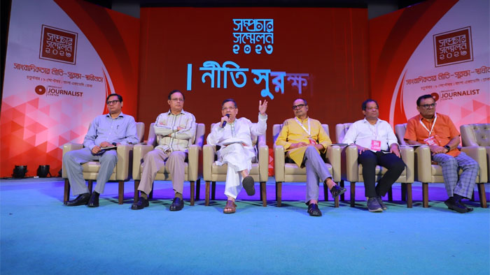 সাংবাদিকতার অবক্ষয় রোধে কাজ করবে বিজেসি