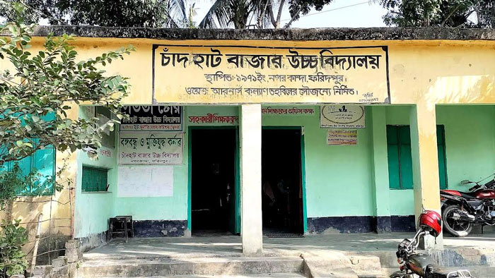 নগরকান্দায় ম্যানেজিং কমিটির সদস্যের বিরুদ্ধে বিদ্যালয়ের বিদ্যুৎ চুরির অভিযোগ