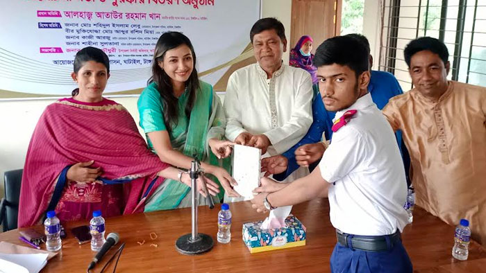 ঘাটাইলে বঙ্গবন্ধুর &ldquo;জুলিও কুরি&rdquo; শান্তি পদক প্রাপ্তির ৫০ বছর পূর্তি উদযাপন