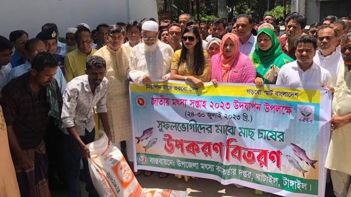 ঘাটাইলে জাতীয় মৎস্য সপ্তাহ উদ্ধোধন