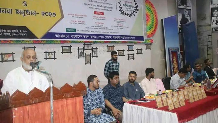 তরুন লেখকরা আগামীর দেশ গড়ার কারিগর: ইবি উপাচার্য