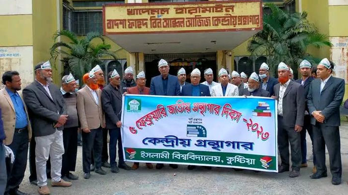 &lsquo;জাতীয়ভাবে গ্রন্থাগার দিবস পালনের উদ্দেশ্য গ্রন্থাগারের প্রতি আগ্রহ সৃষ্টি করা&rsquo;