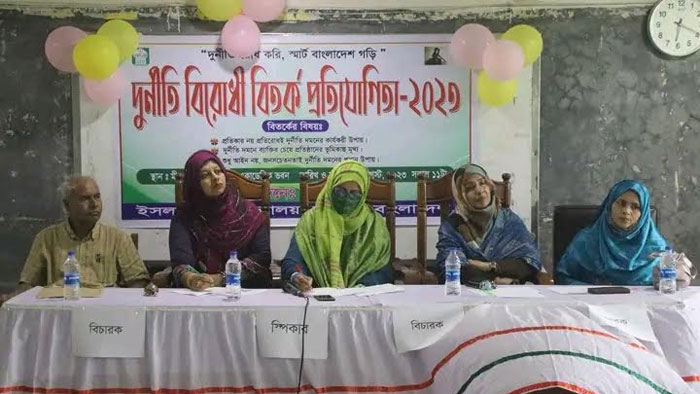 ইবির আইন বিভাগে দুর্নীতি বিরোধী বিতর্ক প্রতিযোগিতা অনুষ্ঠিত