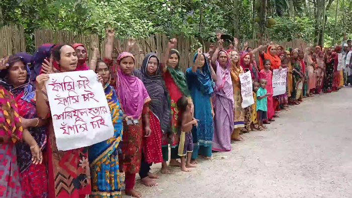 ফরিদপুরে কলেজ ছাত্র শরীফ হত্যা মামলার বিচারের দাবিতে বিক্ষোভ