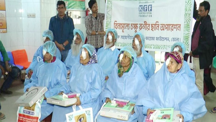 ভোলায় কাঞ্চন-ফাতেমা ফাউন্ডেশনে বিনামূল্যে চক্ষু রোগীর ছানি অপারেশন
