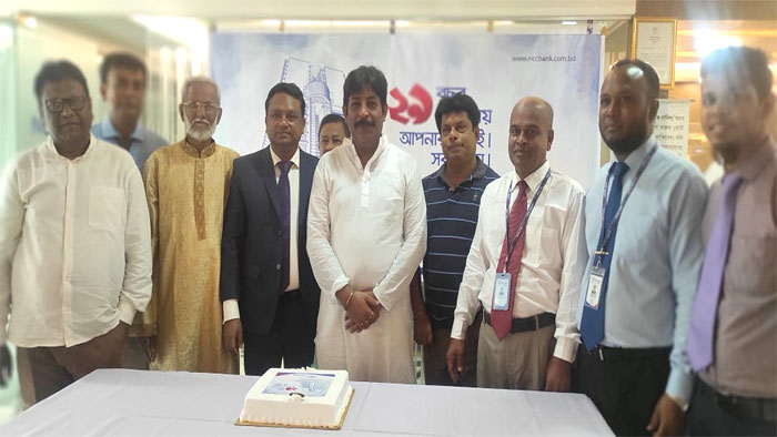 ফরিদপুরে এনসিসি ব্যাংকের ২৯ তম প্রতিষ্ঠা বার্ষিকী পালন