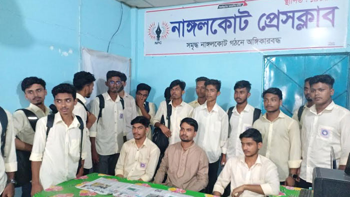 নাঙ্গলকোটে ছাত্রলীগ নেতার বিরুদ্ধে অপপ্রচারের প্রতিবাদ