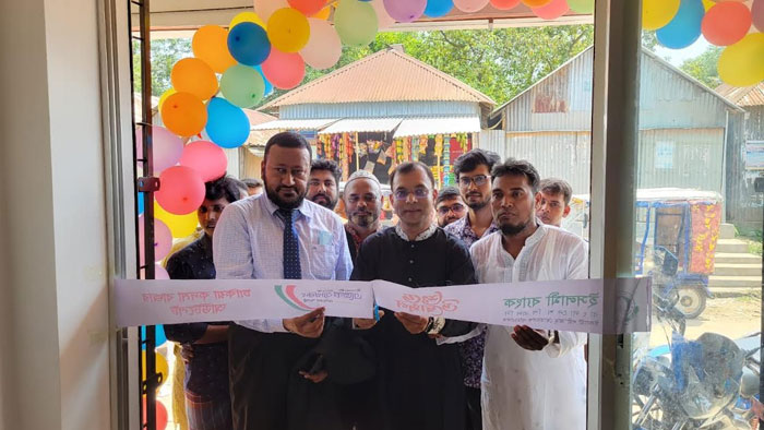 ইসলামী ব্যাংকের এজেন্ট শাখা উদ্বোধন