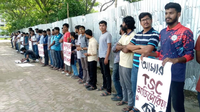 আইসিটি পার্ক নির্মাণের সিদ্ধান্তে বশেমুরবিপ্রবিতে শিক্ষার্থীদের প্রতিবাদ