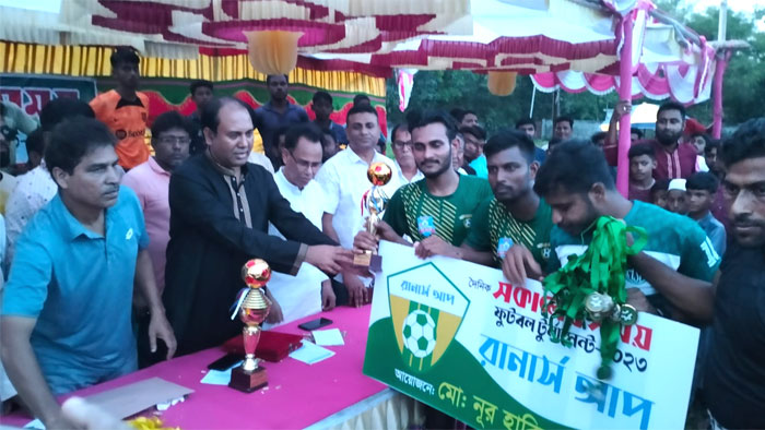 জমকালো আয়োজনে দৈনিক সকালের সময় ফুটবল টুর্নামেন্টের ফাইনাল খেলা অনুষ্ঠিত