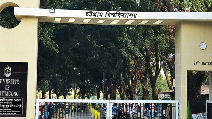 চবিতে থাকছে দ্বিতীয়বার ভর্তি পরীক্ষার সুযোগ