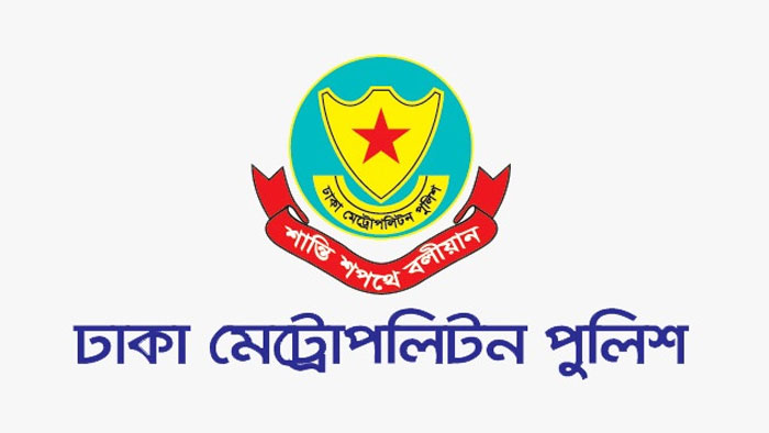 জন্মাষ্টমীর শোভাযাত্রা উপলক্ষে ডিএমপির নিরাপত্তা নির্দেশনা