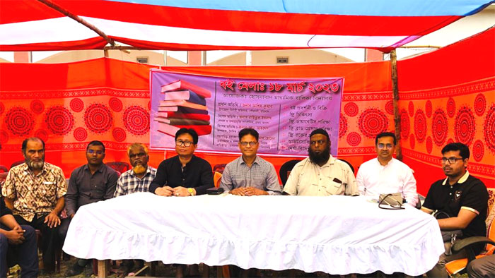 হোসনাবাদ বিদ্যালয় প্রাঙ্গনে বইমেলার আয়োজন; উচ্ছ্বসিত শিক্ষার্থীরা