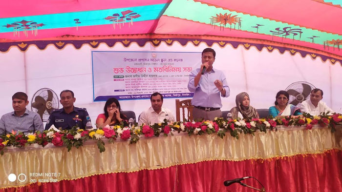 মির্জাপুরে মডেল স্কুল এন্ড কলেজ উদ্বোধন করলেন জেলা প্রশাসক জসীম উদ্দীন