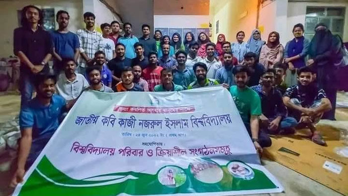 বানভাসিদের পাশে নজরুল বিশ্ববিদ্যালয়