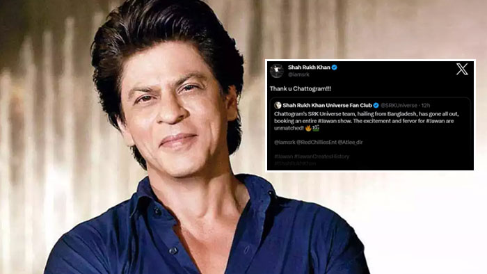 চট্টগ্রামকে ধন্যবাদ জানালেন শাহরুখ!