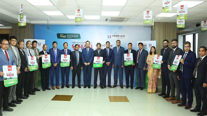 &lsquo;সাউথইস্ট ব্যাংক এজেন্ট ব্যাংকিংয়ের উৎসব ক্যাম্পেইনের উদ্বোধন&rsquo;