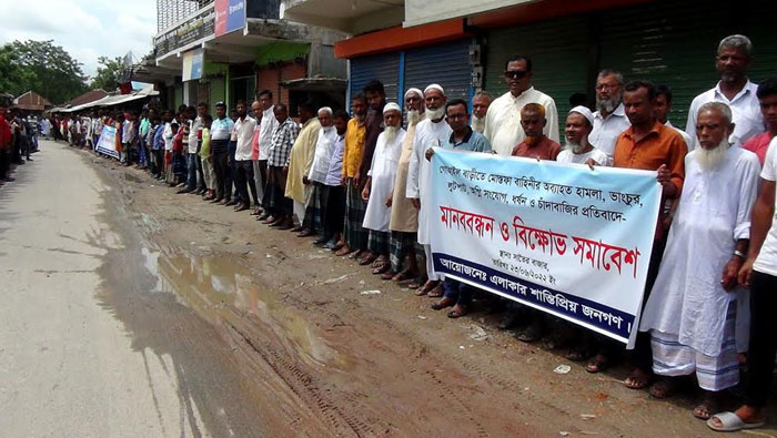 ফরিদপুরে জোড়া হত্যাকান্ডের ঘটনায় প্রকৃত অপরাধিদের বিচার দাবীতে মানববন্ধন