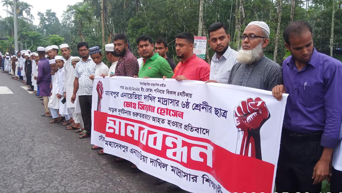 একটি স্পিডব্রেকারের দাবিতে রাস্তায় শিক্ষার্থীরা