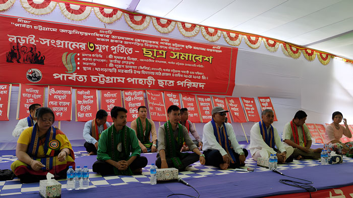 খাগড়াছড়িতে পিসিপির ৩৬তম প্রতিষ্ঠাবার্ষিকীতে পৃথক কর্মসূচি
