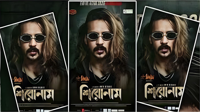 এবারের ঈদে আসছে অনিক বিশ্বাস পরিচালিত নিরব-এর ‘শিরোনাম’