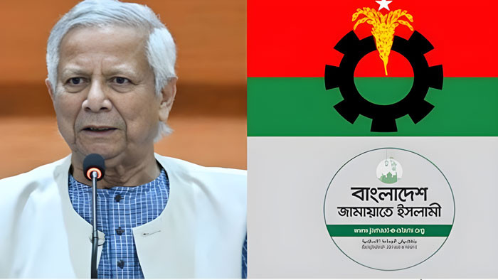 আজ বিএনপি-জামায়াতের সাথে প্রধান উপদেষ্টার বৈঠক