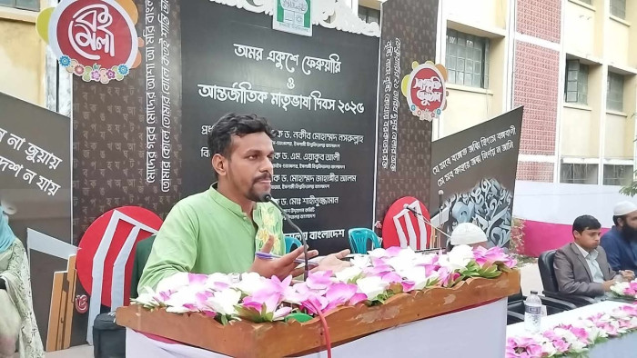 ইবিতে 'বায়ান্ন থেকে চব্বিশ: ইতিহাসের পরিক্রমা' শীর্ষক আলোচনা সভা অনুষ্ঠিত