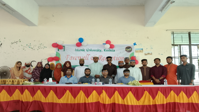 ইবিতে চুয়াডাঙ্গা ছাত্রকল্যাণ সমিতির নবীন বরণ ও প্রবীণ বিদায়