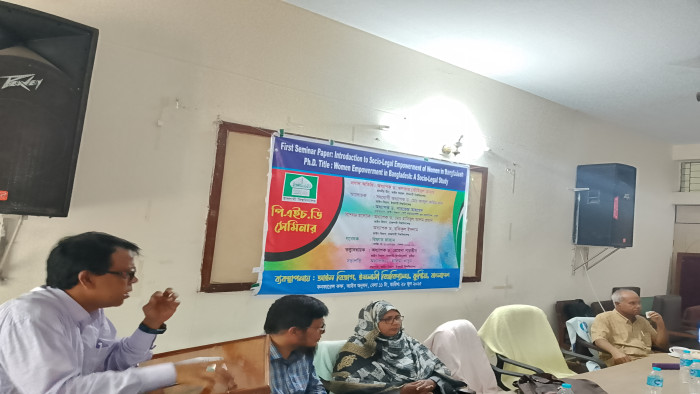 ইবিতে আইনগত নারী ক্ষমতায়ন বিষয়ক পিএইচডি সেমিনার