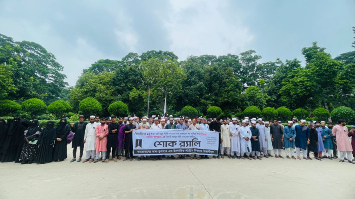 বিশ্বিবদ্যালয়ের স্থাপনা সাজিদের নামে চান বিভাগের শিক্ষক