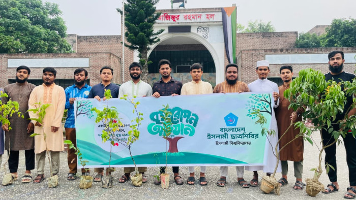 ইবি ছাত্রশিবিরের উদ্যোগে সকল আবাসিক হলে বৃক্ষরোপণ
