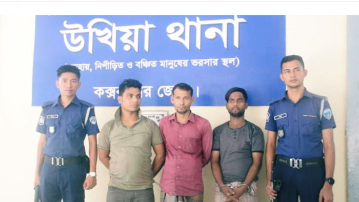 উখিয়ায় ৮ বছরের শিশুকে বেঁধে নির্যাতনের ঘটনায় আটক- ৩