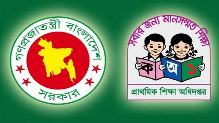 প্রাথমিকের শিক্ষক নিয়োগের ফল প্রকাশ