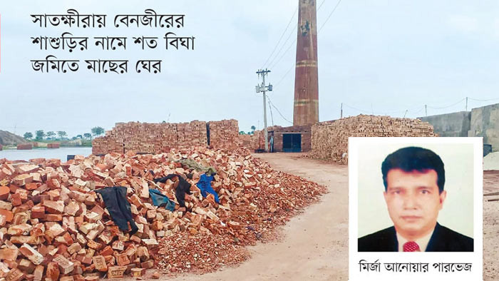 ক্রসফায়ারের ভয় দেখিয়ে ইটভাটা দখলে নেন বেনজীরের শ্যালক