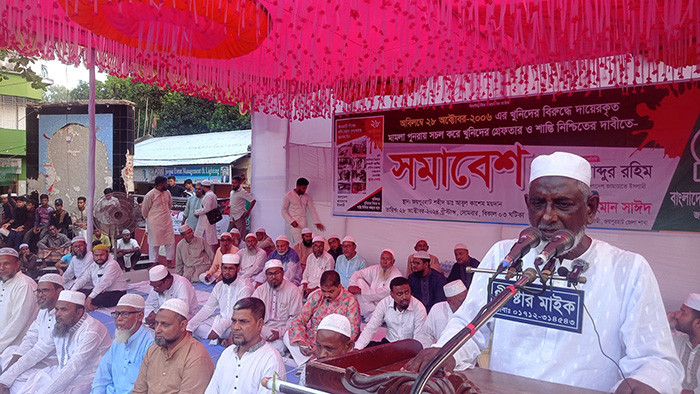 আওয়ামী সন্ত্রাসীদের বিচারের দাবিতে জয়পুরহাটে জামায়াতের বিশাল সমাবেশ