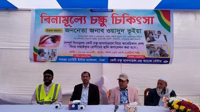 রামগড়ে হত- দরিদ্রদের জন্য বিনামূল্যে চক্ষু চিকিৎসা ক্যাম্প উদ্বোধন