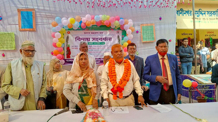 কালীগঞ্জে প্রধান শিক্ষকের বিদায় সংবর্ধনা