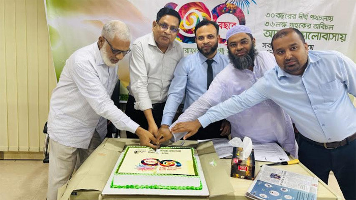 জয়পুরহাটে আল-আরাফাহ্ ইসলামী ব্যাংকের প্রতিষ্ঠাবার্ষিকী উদযাপন