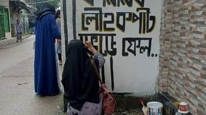 বিপ্লবের মুষ্টি ছেড়ে রং তুলির আঁচড়ে দেয়াল সাজাচ্ছে রাজাপুরের শিক্ষার্থীরা