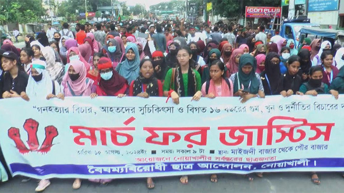 নোয়াখালীতে বৈষম্য বিরোধী ছাত্র আন্দোলনের মার্চ ফর জাষ্টিস
