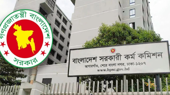 ৪৫তম বিসিএসে ১ হাজার ৭০৯ জনকে নিয়োগ দিয়ে প্রজ্ঞাপন জারি