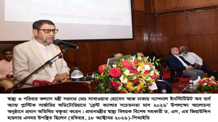 তৃণমূলে স্তন ক্যান্সার স্ক্রিনিং চালুর উদ্যোগ নিচ্ছে সরকার: স্বাস্থ্যমন্ত্রী