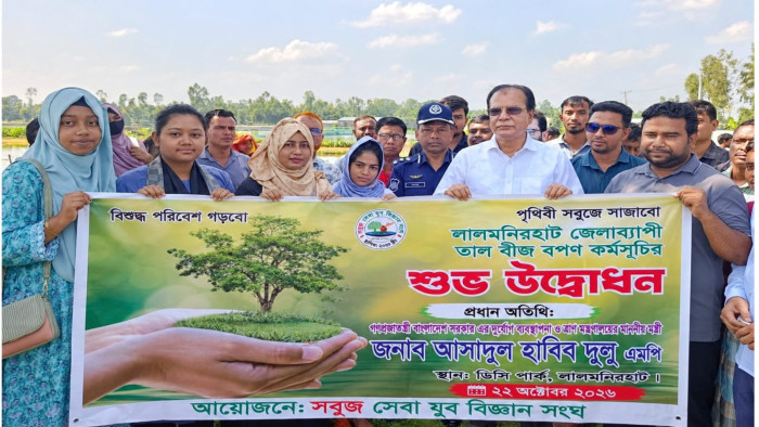 জীবন সাজাতে ও জীবন বাঁচাতে বৃক্ষের বিকল্প নেই