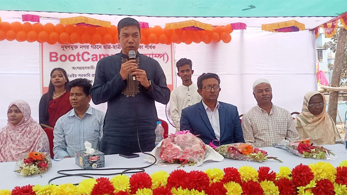 দূষণমুক্ত নগর গঠনে ছাত্র-ছাত্রীদের ভুমিকা শীর্ষক বুট ক্যাম্প অনুষ্ঠিত