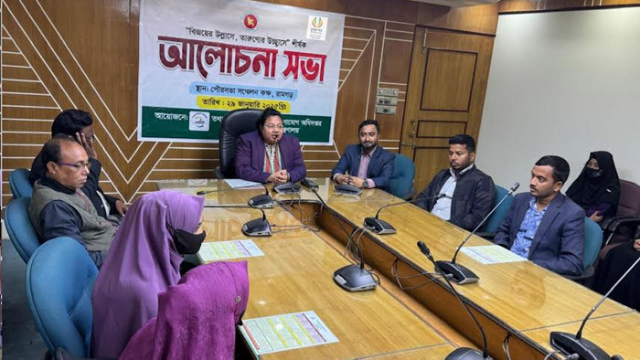 রামগড় তথ্য অফিসের আয়োজনে তারুণ্য উৎসব'র আলোচনা