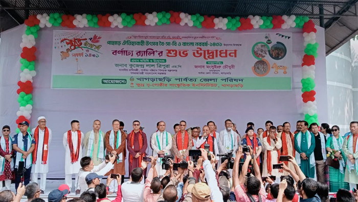 খাগড়াছড়িতে বৈসাবী উৎসব উদ্বোধন করলেন পার্বত্য প্রতিমন্ত্রী