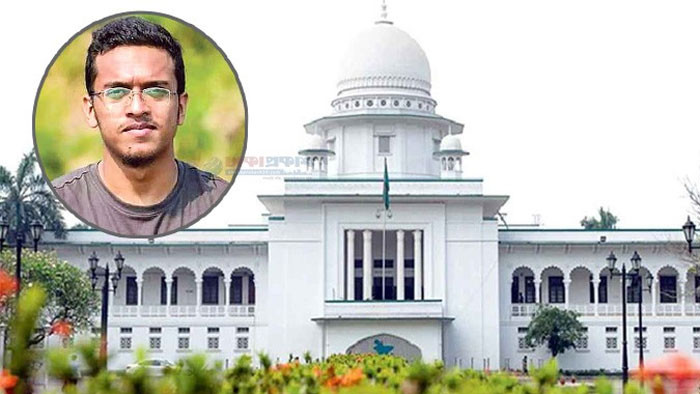 আবরার হত্যা মামলায় হাইকোর্টের রায় রোববার