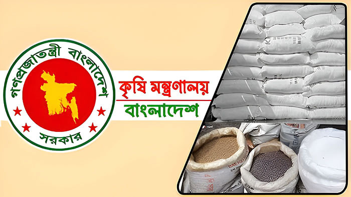 জিটুজি পদ্ধতিতে সার আমদানি, পুকুরচুরির অভিযোগ