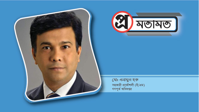 বিদ্যুৎ বিল বেশি আসার কারন ও সেটি কমানোর উপায়